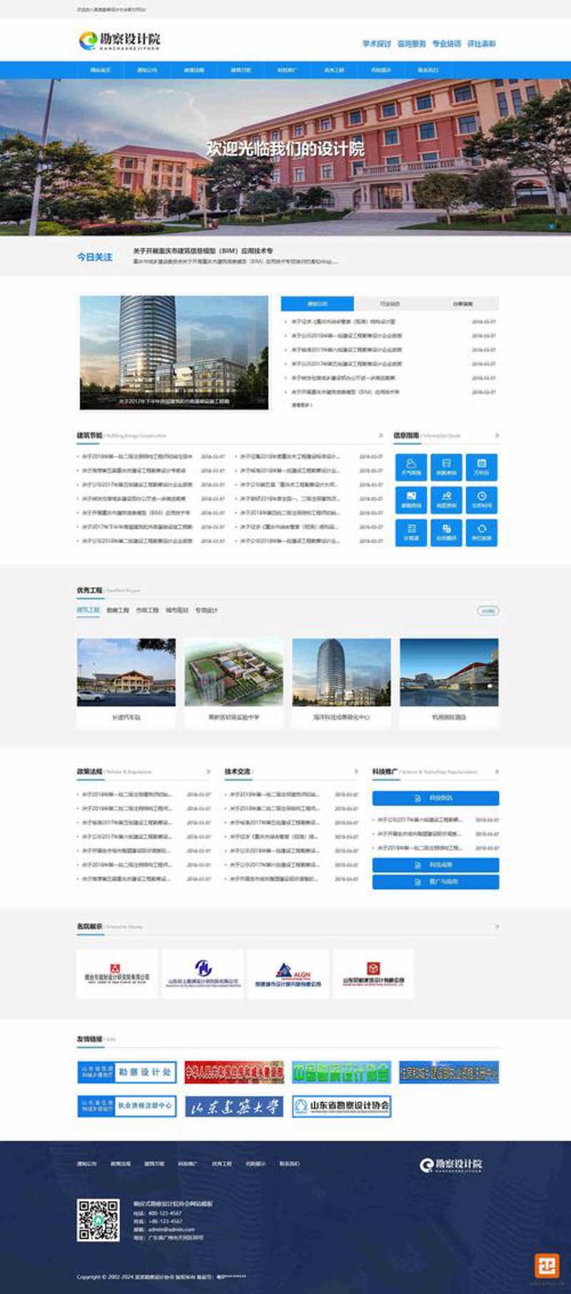微信小程序：便捷生活背后的秘密武器