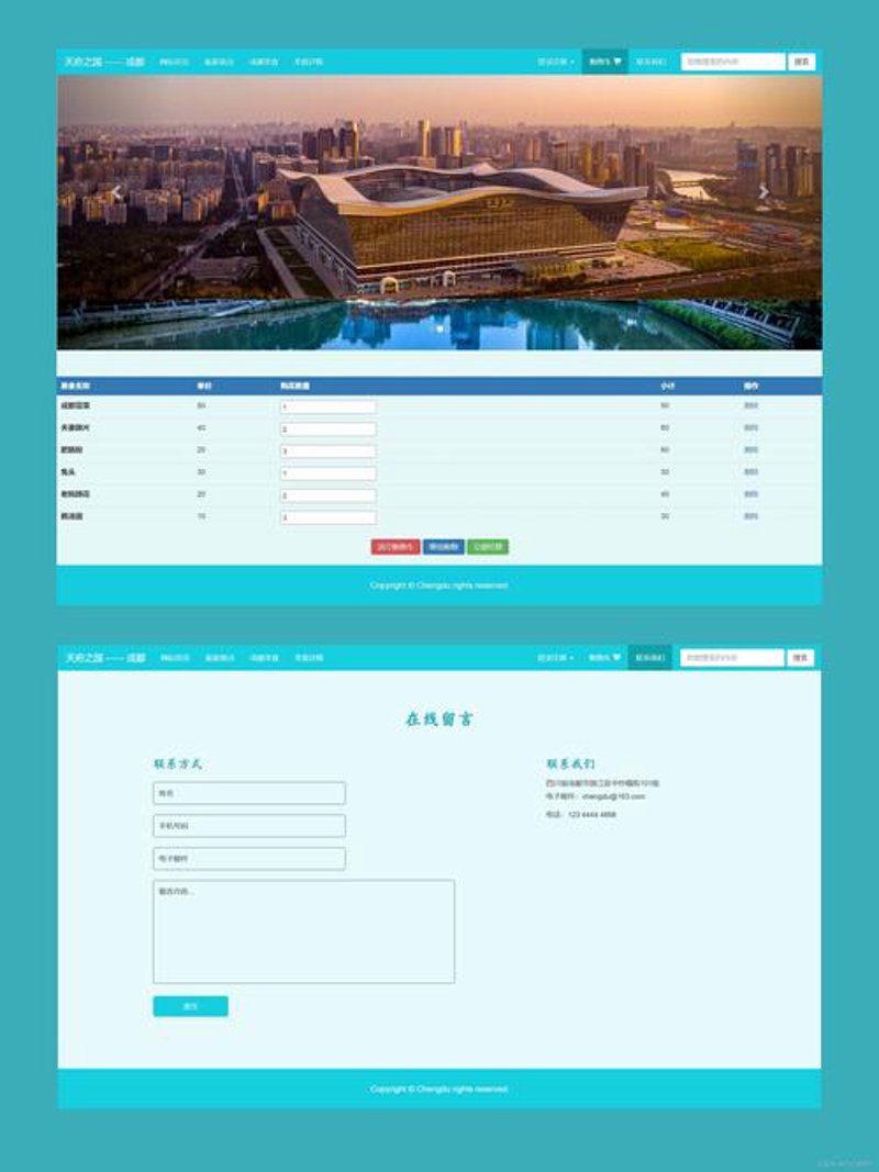 把握时代脉搏：解读顺德网站建设计划